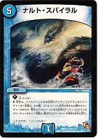 デュエルマスターズ 賀正電士メデタイン Amazon.co.jp: デュエルマスターズ/DMX-12b/96/C/賀正電士
