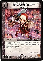 デュエルマスターズ 永遠のエメラルド・リュウセイ デュエマ_永遠のエメラルド・リュウセイ - メルカリ