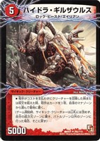 デュエルマスターズ - デュエマ ファーストコンタクト DMR-01 未開封box 絶版 エピソードI デュエマ ファーストコンタクト DMR-01 未開封box 絶版
