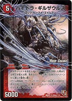 超次元ライデン・ホール【デュエルマスターズトレカお買得価格