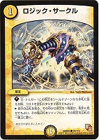 ダイヤモンド ソード デュエルマスターズトレカお買得価格通販 トレコロ