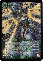 【PSA9】デュエルマスターズ アクア・マスター アクア・マスター 価格相場(値段)・最安値(デュエルマスターズ