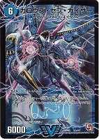 フェアリー・ライフ【デュエルマスターズトレカお買得価格通販 フェアリー・ライフ【デュエルマスターズトレカお買得価格通販