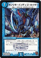 絶望の魔黒ジャックバイパー【デュエルマスターズトレカお買得