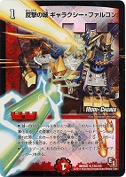 カードを売る デュエルマスターズ エピソード01 Dmr 02 エピソード1 ダークサイド カード通販 トレコロ トレカシングル販売 買取