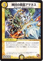 カードを売る デュエルマスターズ エピソード01 Dmr 02 エピソード1 ダークサイド カード通販 トレコロ トレカシングル販売 買取