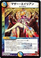 破滅の女神ジャンヌ・ダルク【デュエルマスターズトレカお買得