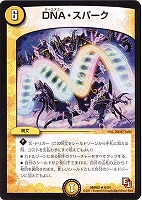 海で遊んだ後は… 宝鐘マリン【ヴァイスシュヴァルツトレカ高価 海で遊んだ後は… 宝鐘マリン【ヴァイスシュヴァルツトレカ高価
