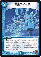 デュエマ　幸運の精霊ファイブスター　プロモ 幸運の精霊ファイブスター｜デュエマシングルカード通販のカード
