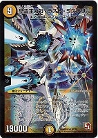 ゼロの裏技ニヤリー・ゲット【デュエルマスターズトレカお買得