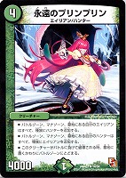 デュエルマスターズ 天雷獣ピュアホワイト Amazon.co.jp: デュエルマスターズ 【天雷獣ピュアホワイト