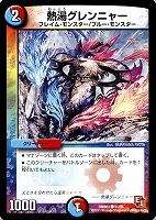デュエマ　デスマッチ・ビートル　一枚300円 Amazon.co.jp: デュエルマスターズ DMEX-07 13 R デスマッチ