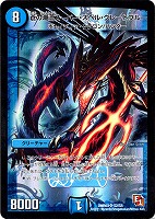 デュエマ　デスマッチ・ビートル　一枚300円 Amazon.co.jp: デュエルマスターズ DMEX-07 13 R デスマッチ