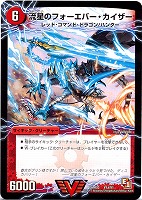 十弐制覇 鬼 王者 デュエルマスターズトレカお買得価格通販 トレコロ 十弐制覇 鬼 王者 デュエルマスターズトレカお買得価格通販 トレコロ