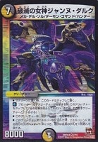 t*n様 Episode1 ライジング・ホープ DMR-04 未開封BOX 3個 デュエル・マスターズ 未開封BOX DMR-04 拡張パック第4弾