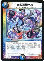デュエルマスターズ - BAKUOOON ミッツァイル　デュエマ Amazon.co.jp: デュエルマスターズ BAKUOOON・ミッツァイル