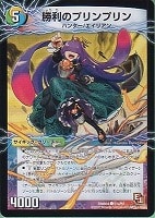 キズあり【デュエマ】ビクトリー◇黄金世代 鬼丸「爆」(中古キズ キズあり【デュエマ】ビクトリー◇黄金世代 鬼丸「爆」(中古キズ