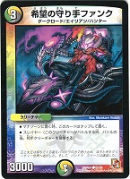 デュエルマスターズ 初期 再誕の森 - メルカリ