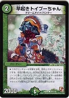 Amazon.co.jp: デュエルマスターズ/DM-20/55/C/ドリームフェスタ