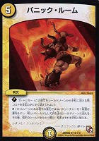 デュエルマスターズ ハープーン・ランチャー デュエルマスターズ - ハープーン・ランチャー 4枚の通販 by