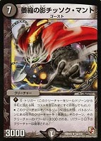 デュエルマスターズ 初期 悪戯人形ハロ デュエルマスターズ 初期 悪戯人形ハロ Amazon.co.jp