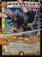 デュエルマスターズ/DMR-19/019/R/超音速 サイドラン/火/進化クリーチャー Amazon.co.jp: デュエルマスターズ/DMR-19/019/R/超音速 サイド