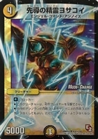 【デュエマ】アンコモン)ホロ仕様◇先導の精霊ヨサコイ