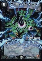 カードを売る/デュエル・マスターズ/エピソード01~/DMR-06 カードを売る/デュエル・マスターズ/エピソード01~/DMR-06
