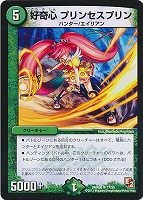 カードを売る/デュエル・マスターズ/エピソード01~/DMR-06 カードを売る/デュエル・マスターズ/エピソード01~/DMR-06