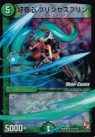 封魔鎧胄バリエル【デュエルマスターズトレカお買得価格通販