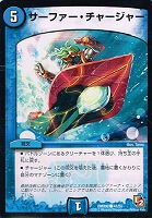 カードを売る/デュエル・マスターズ/エピソード01~/DMR-06 カードを売る/デュエル・マスターズ/エピソード01~/DMR-06