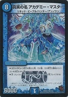 極楽 オンセン ガロウズ デュエルマスターズトレカお買得価格通販 トレコロ 極楽 オンセン ガロウズ デュエルマスターズトレカお買得価格通販 トレコロ