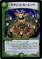 デュエルマスターズ God of Dream/Grenade of D-moll デュエマ】 God of Dream/Grenade of D-moll DMEX04/SR の通販