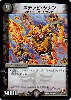 カードを売る/デュエル・マスターズ/エピソード01～/DMR-07