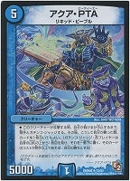 カードを売る/デュエル・マスターズ/エピソード01~/DMR-08 カードを売る/デュエル・マスターズ/エピソード01~/DMR-08
