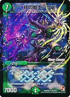 【デュエマ】アンコモン)ホロ仕様◇絆の戦士シウバ