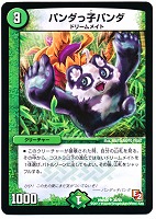ドリームフェスタ・エナジー【デュエルマスターズトレカお買得