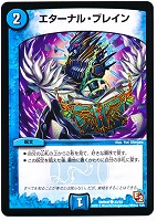 カードを売る/デュエル・マスターズ/エピソード01~/DMR-08 カードを売る/デュエル・マスターズ/エピソード01~/DMR-08