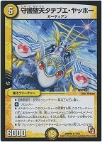 デュエルマスターズ 魔弾バクレツ・ストライク 魔弾バクレツ・ストライク(DM30 51/55) | デュエル・マスターズ