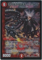 デュエルマスターズ ゴールド・キンタックス Amazon.co.jp: デュエルマスターズ DMSD-14/2/SR/ゴールド・キン
