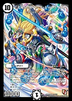 【デュエマ】スーパーレア◇「十尾」の頂 バック・トゥ・ザ・オレ