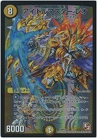 爆龍ストームXX Amazon.co.jp: デュエルマスターズ 【 爆竜ストームXX＜天地爆裂