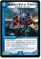 神人類ヨミ【デュエルマスターズトレカ高価買取価格査定：トレコロ】