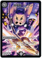 閃光の神官 ヴェルベット【デュエルマスターズトレカ高価買取 閃光の神官 ヴェルベット【デュエルマスターズトレカ高価買取