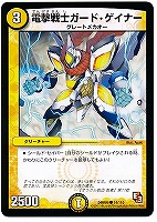 神人類ヨミ　ARS10+ 金シークレット 2025年最新】神人類ヨミの人気アイテム - メルカリ