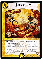 神人類ヨミ　ARS10+ 金シークレット 神人類ヨミ【デュエルマスターズトレカ高価買取価格査定：トレコロ】