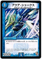 閃光の神官 ヴェルベット【デュエルマスターズトレカ高価買取