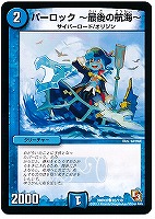 デュエルマスターズ 蒼狼アクア・ブレイド 2025年最新】蒼狼アクア・ブレイドの人気アイテム - メルカリ