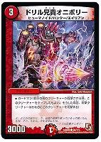 無重力 ナイン【デュエルマスターズトレカ高価買取価格査定