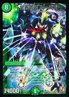神人類ヨミ【デュエルマスターズトレカ高価買取価格査定：トレコロ】